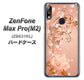 ZenFone（ゼンフォン）Max Pro(M2) ZB631KL 高画質仕上げ 背面印刷 ハードケース【1178 ラブリーローズ】