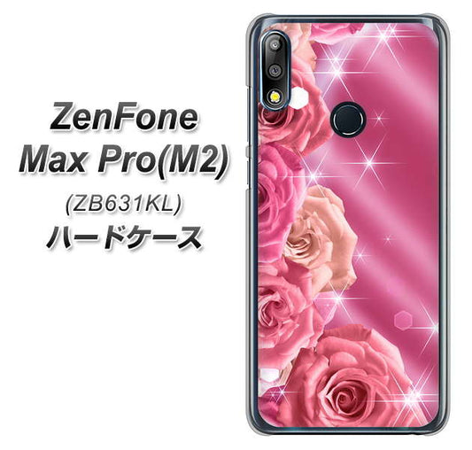 ZenFone（ゼンフォン）Max Pro(M2) ZB631KL 高画質仕上げ 背面印刷 ハードケース【1182 ピンクの薔薇に誘われて】