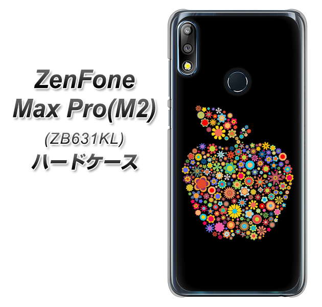 ZenFone（ゼンフォン）Max Pro(M2) ZB631KL 高画質仕上げ 背面印刷 ハードケース【1195 カラフルアップル】
