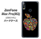 ZenFone（ゼンフォン）Max Pro(M2) ZB631KL 高画質仕上げ 背面印刷 ハードケース【1195 カラフルアップル】