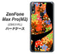 ZenFone（ゼンフォン）Max Pro(M2) ZB631KL 高画質仕上げ 背面印刷 ハードケース【1258 フラワーボディ】