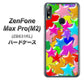 ZenFone（ゼンフォン）Max Pro(M2) ZB631KL 高画質仕上げ 背面印刷 ハードケース【1293 ランダムスター】