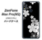 ZenFone（ゼンフォン）Max Pro(M2) ZB631KL 高画質仕上げ 背面印刷 ハードケース【1334 桜のフレーム】