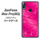 ZenFone（ゼンフォン）Max Pro(M2) ZB631KL 高画質仕上げ 背面印刷 ハードケース【1347 かくれハート（ショッキングピンク）】