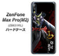 ZenFone（ゼンフォン）Max Pro(M2) ZB631KL 高画質仕上げ 背面印刷 ハードケース【AB809 伊達政宗 イラストと花押】