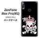 ZenFone（ゼンフォン）Max Pro(M2) ZB631KL 高画質仕上げ 背面印刷 ハードケース【AG801 苺骸骨王冠（黒）】
