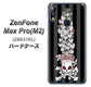 ZenFone（ゼンフォン）Max Pro(M2) ZB631KL 高画質仕上げ 背面印刷 ハードケース【AG802 苺骸骨王冠蔦（黒）】