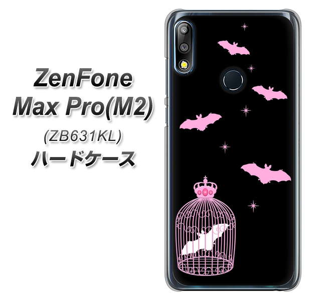 ZenFone（ゼンフォン）Max Pro(M2) ZB631KL 高画質仕上げ 背面印刷 ハードケース【AG809 こうもりの王冠鳥かご（黒×ピンク）】