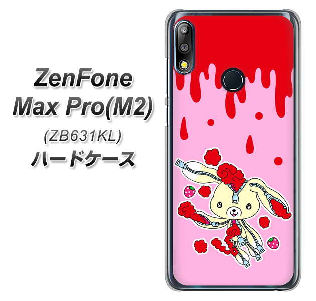 ZenFone（ゼンフォン）Max Pro(M2) ZB631KL 高画質仕上げ 背面印刷 ハードケース【AG813 ジッパーうさぎのジッピョン（ピンク×赤）】