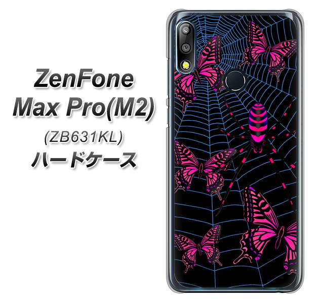 ZenFone（ゼンフォン）Max Pro(M2) ZB631KL 高画質仕上げ 背面印刷 ハードケース【AG831 蜘蛛の巣に舞う蝶（赤）】