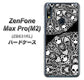 ZenFone（ゼンフォン）Max Pro(M2) ZB631KL 高画質仕上げ 背面印刷 ハードケース【AG834 苺骸骨曼荼羅（黒）】