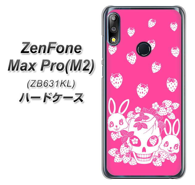 ZenFone（ゼンフォン）Max Pro(M2) ZB631KL 高画質仕上げ 背面印刷 ハードケース【AG836 苺兎（ピンク）】