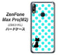 ZenFone（ゼンフォン）Max Pro(M2) ZB631KL 高画質仕上げ 背面印刷 ハードケース【EK809 ネコとシンプル ライトブルー】