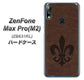 ZenFone（ゼンフォン）Max Pro(M2) ZB631KL 高画質仕上げ 背面印刷 ハードケース【EK823  レザー風ユリ】
