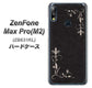 ZenFone（ゼンフォン）Max Pro(M2) ZB631KL 高画質仕上げ 背面印刷 ハードケース【EK825 レザー風グラスフレーム】
