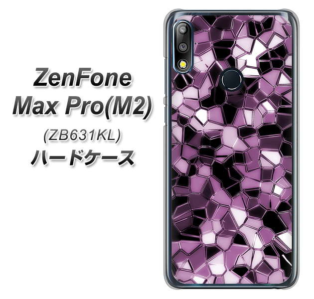 ZenFone（ゼンフォン）Max Pro(M2) ZB631KL 高画質仕上げ 背面印刷 ハードケース【EK837 テクニカルミラーパープル】