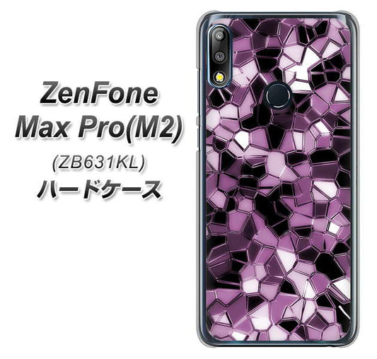ZenFone（ゼンフォン）Max Pro(M2) ZB631KL 高画質仕上げ 背面印刷 ハードケース【EK837 テクニカルミラーパープル】