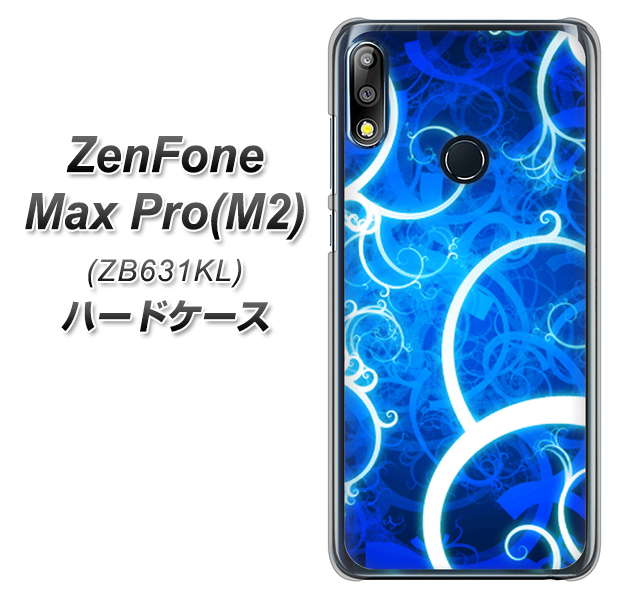 ZenFone（ゼンフォン）Max Pro(M2) ZB631KL 高画質仕上げ 背面印刷 ハードケース【EK850 神秘の草】