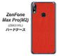 ZenFone（ゼンフォン）Max Pro(M2) ZB631KL 高画質仕上げ 背面印刷 ハードケース【EK852 レザー風レッド】