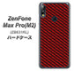ZenFone（ゼンフォン）Max Pro(M2) ZB631KL 高画質仕上げ 背面印刷 ハードケース【EK906 レッドカーボン】