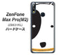 ZenFone（ゼンフォン）Max Pro(M2) ZB631KL 高画質仕上げ 背面印刷 ハードケース【IA800 わんこ】