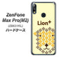 ZenFone（ゼンフォン）Max Pro(M2) ZB631KL 高画質仕上げ 背面印刷 ハードケース【IA804  Lion＋】