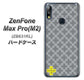 ZenFone（ゼンフォン）Max Pro(M2) ZB631KL 高画質仕上げ 背面印刷 ハードケース【IB900  クロスドット_グレー】