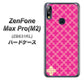 ZenFone（ゼンフォン）Max Pro(M2) ZB631KL 高画質仕上げ 背面印刷 ハードケース【IB901  クロスドット_ピンク】
