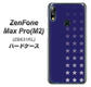 ZenFone（ゼンフォン）Max Pro(M2) ZB631KL 高画質仕上げ 背面印刷 ハードケース【IB911  スターライン】