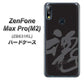 ZenFone（ゼンフォン）Max Pro(M2) ZB631KL 高画質仕上げ 背面印刷 ハードケース【IB915  魂】