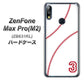 ZenFone（ゼンフォン）Max Pro(M2) ZB631KL 高画質仕上げ 背面印刷 ハードケース【IB923  baseball_ボール】