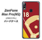 ZenFone（ゼンフォン）Max Pro(M2) ZB631KL 高画質仕上げ 背面印刷 ハードケース【IB924  baseball_グラウンド】