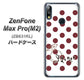 ZenFone（ゼンフォン）Max Pro(M2) ZB631KL 高画質仕上げ 背面印刷 ハードケース【OE810 1月ガーネット】