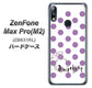 ZenFone（ゼンフォン）Max Pro(M2) ZB631KL 高画質仕上げ 背面印刷 ハードケース【OE811 2月アメジスト】