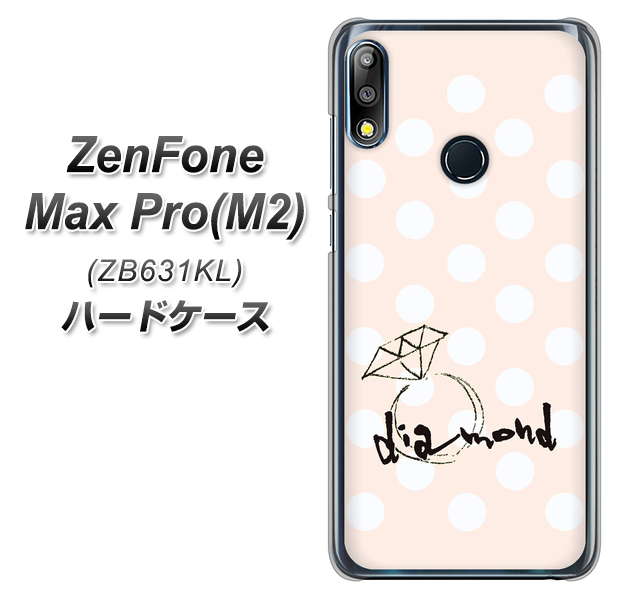 ZenFone（ゼンフォン）Max Pro(M2) ZB631KL 高画質仕上げ 背面印刷 ハードケース【OE813 4月ダイヤモンド】