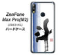 ZenFone（ゼンフォン）Max Pro(M2) ZB631KL 高画質仕上げ 背面印刷 ハードケース【OE829 斗】