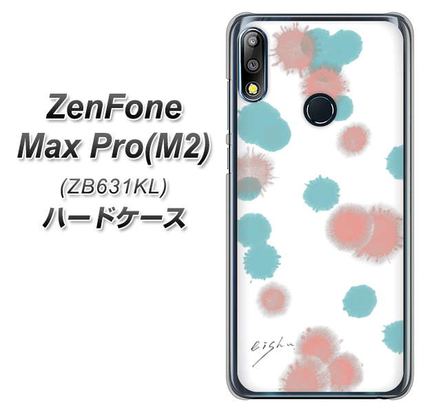 ZenFone（ゼンフォン）Max Pro(M2) ZB631KL 高画質仕上げ 背面印刷 ハードケース【OE834 滴 水色×ピンク】