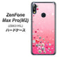 ZenFone（ゼンフォン）Max Pro(M2) ZB631KL 高画質仕上げ 背面印刷 ハードケース【SC822 スワロデコ風プリント】