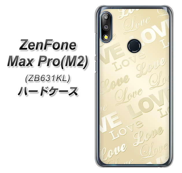 ZenFone（ゼンフォン）Max Pro(M2) ZB631KL 高画質仕上げ 背面印刷 ハードケース【SC840 エンボス風LOVEリンク（ヌーディーベージュ）】