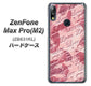 ZenFone（ゼンフォン）Max Pro(M2) ZB631KL 高画質仕上げ 背面印刷 ハードケース【SC844 フラワーヴェルニLOVE（ローズヴェルール）】
