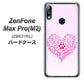 ZenFone（ゼンフォン）Max Pro(M2) ZB631KL 高画質仕上げ 背面印刷 ハードケース【YA956 ハート03 素材クリア】