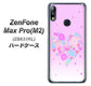 ZenFone（ゼンフォン）Max Pro(M2) ZB631KL 高画質仕上げ 背面印刷 ハードケース【YA959 ハート06】