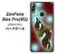 ZenFone（ゼンフォン）Max Pro(M2) ZB631KL 高画質仕上げ 背面印刷 ハードケース【YC908 赤竜01】