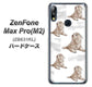 ZenFone（ゼンフォン）Max Pro(M2) ZB631KL 高画質仕上げ 背面印刷 ハードケース【YD823 ラブラドールレトリバー04】