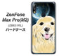 ZenFone（ゼンフォン）Max Pro(M2) ZB631KL 高画質仕上げ 背面印刷 ハードケース【YD826 ゴールデンレトリバー02】