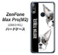 ZenFone（ゼンフォン）Max Pro(M2) ZB631KL 高画質仕上げ 背面印刷 ハードケース【YD850 ボストンテリア01】