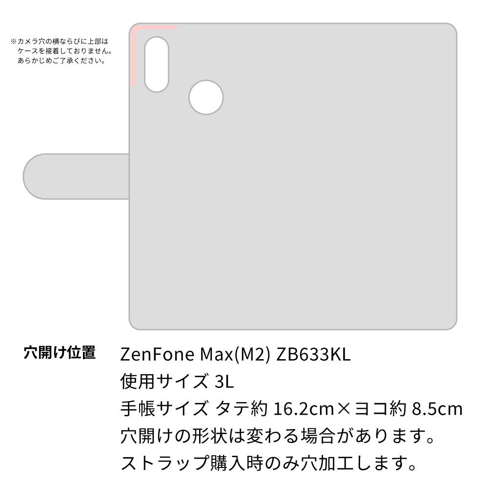 ZenFone Max (M2) ZB633KL 水玉帆布×本革仕立て 手帳型ケース