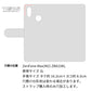 ZenFone Max (M2) ZB633KL 水玉帆布×本革仕立て 手帳型ケース