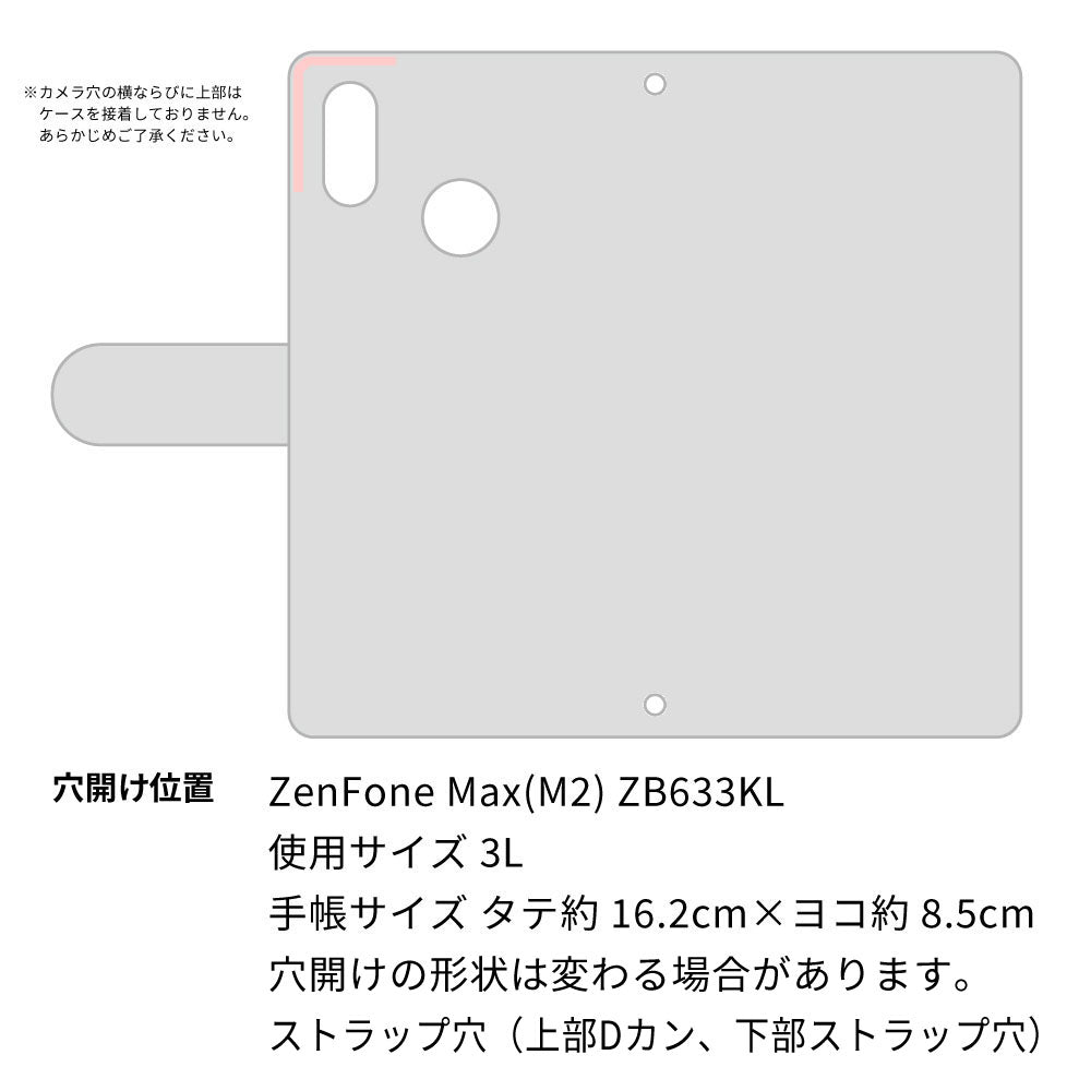 ZenFone Max (M2) ZB633KL スマホケース 手帳型 フリンジ風 ストラップ付 フラワーデコ