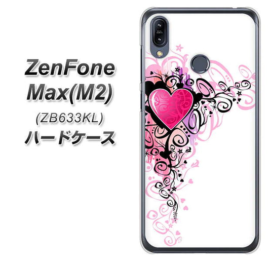 ZenFone（ゼンフォン）Max(M2) ZB633KL 高画質仕上げ 背面印刷 ハードケース【007 スタイリッシュハート】